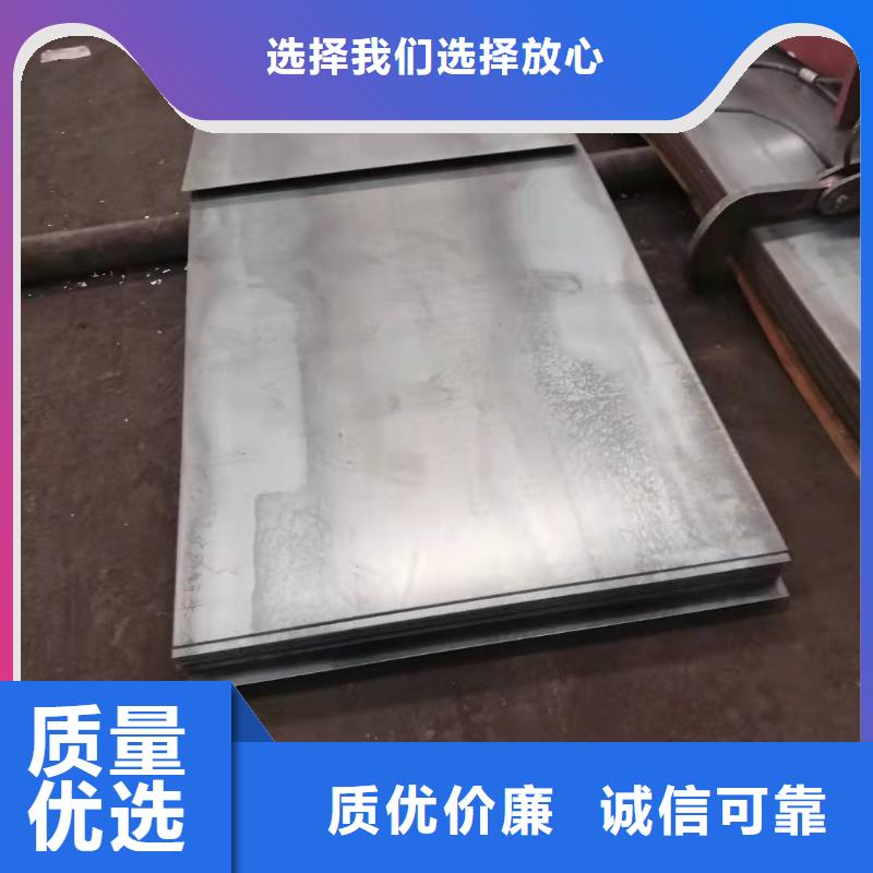 ?鋼板、鋼板生產廠家-價格合理精致工藝