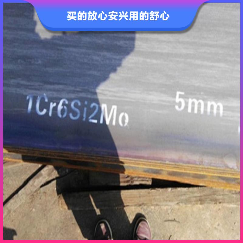 鋼板廠家直銷-華輝鋼管有限公司當地制造商