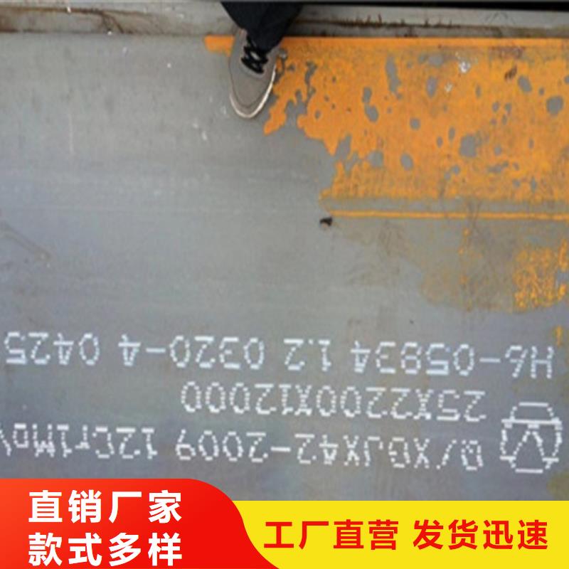 質量優的鋼板供貨商當地貨源