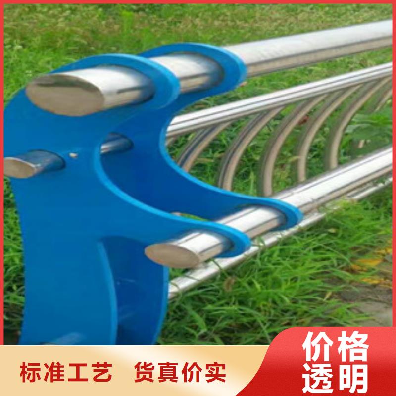 不銹鋼碳素鋼復(fù)合管欄桿廠家-價格實(shí)惠實(shí)體誠信廠家