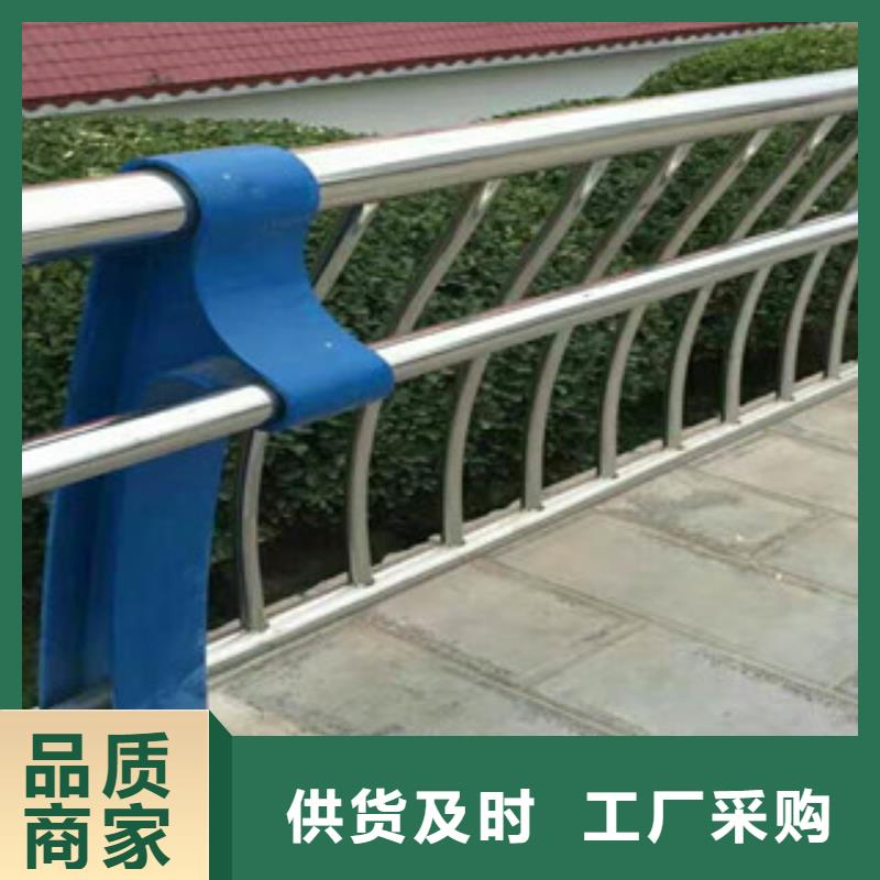 不銹鋼碳素鋼復合管欄桿-資質齊全工廠采購