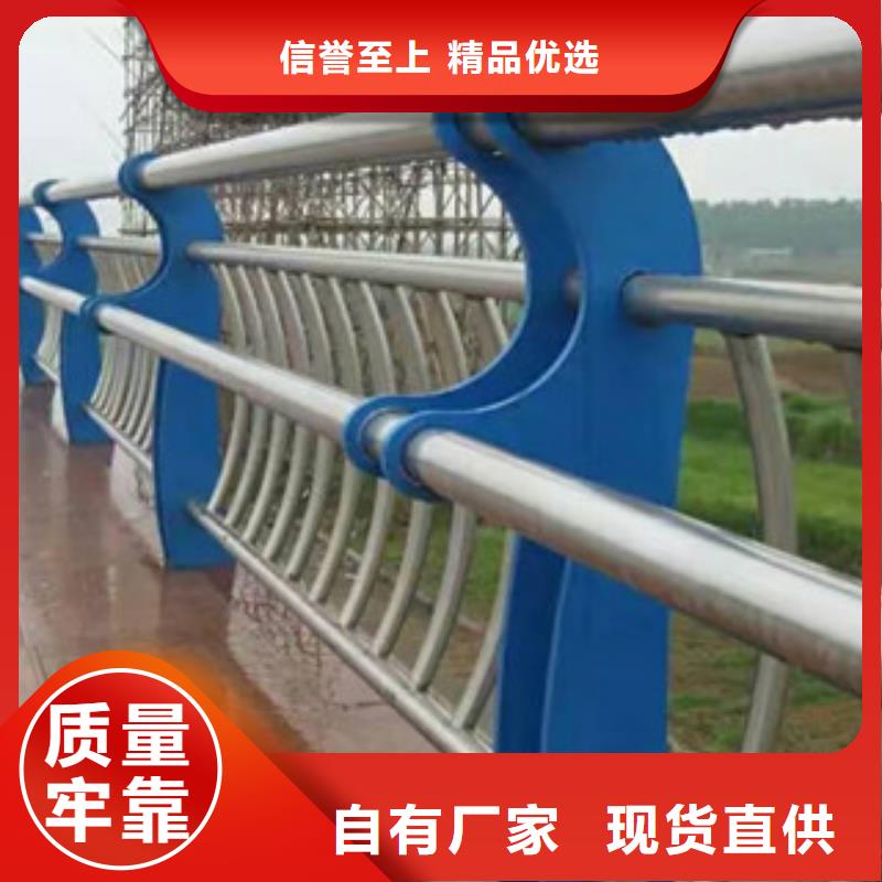 2025性價比高的#不銹鋼碳素鋼復合管欄桿廠家#服務好現貨充足
