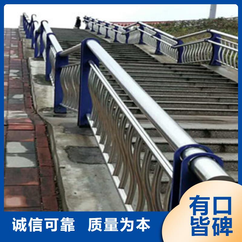 不銹鋼碳素鋼復合管欄桿發貨就是快誠信經營現貨現發