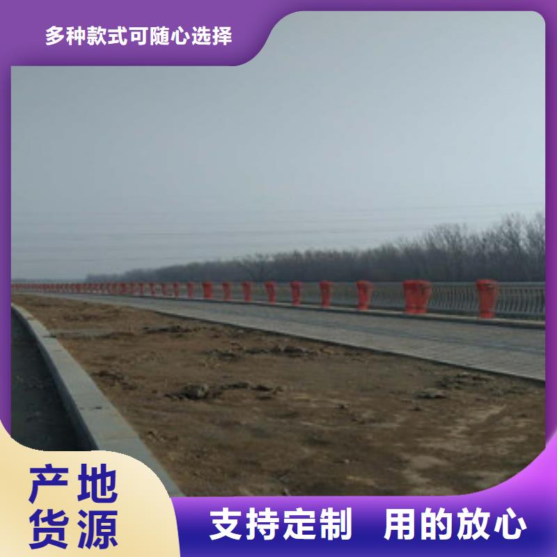不銹鋼碳素鋼復合管欄桿交貨及時當地品牌