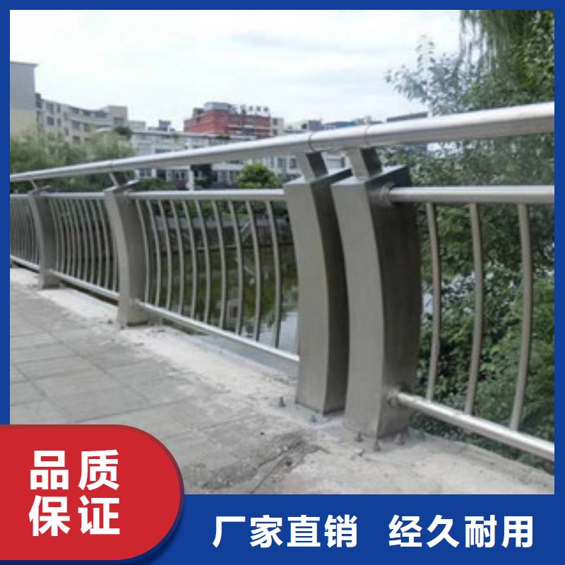 不銹鋼碳素鋼復合管欄桿量大優惠_現貨供應真材實料