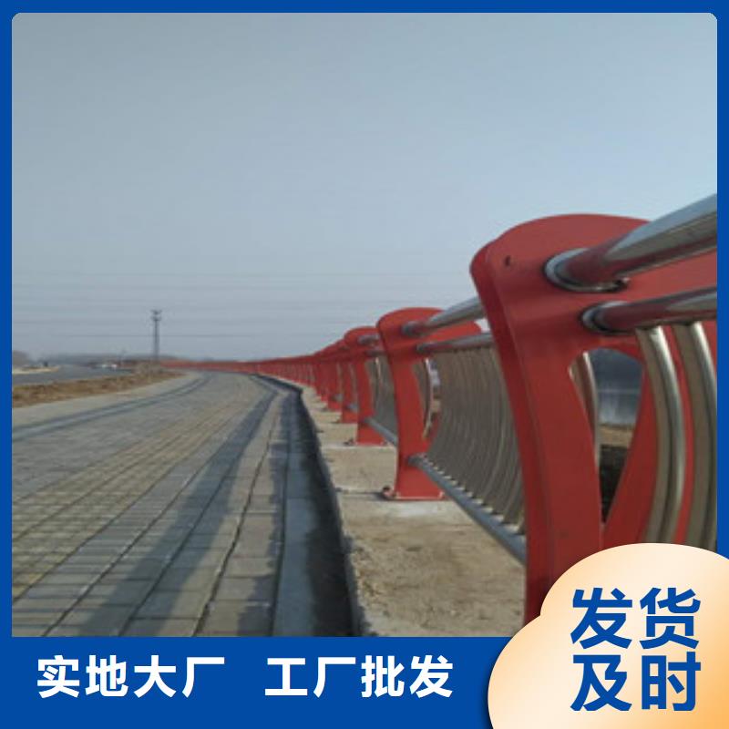 不銹鋼碳素鋼復合管欄桿 廠家直銷不銹鋼碳素鋼復合管欄桿同城供應商