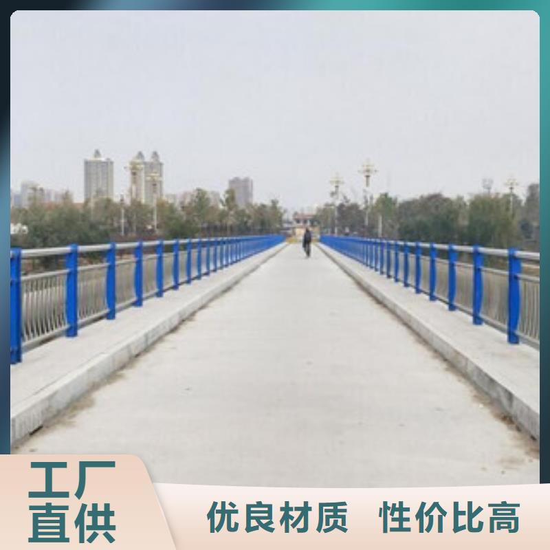 定制不銹鋼碳素鋼復合管欄桿的公司行業(yè)優(yōu)選