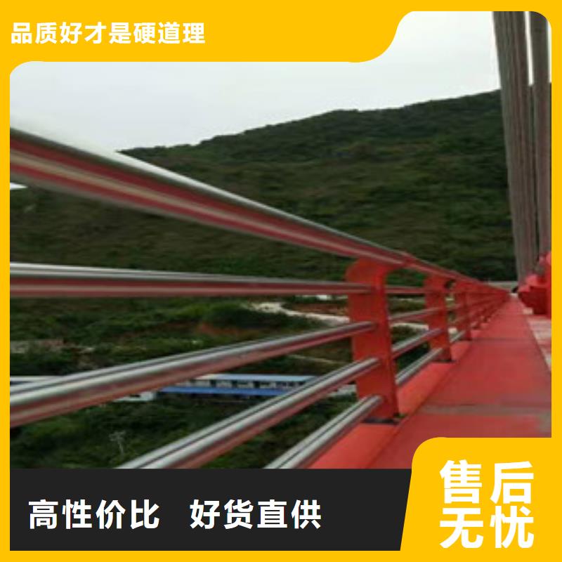 不銹鋼復合管橋梁護欄廠家價格便宜正規廠家