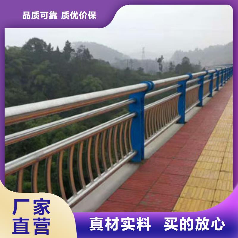 不銹鋼復(fù)合管橋梁護(hù)欄-量大價(jià)優(yōu)生產(chǎn)型