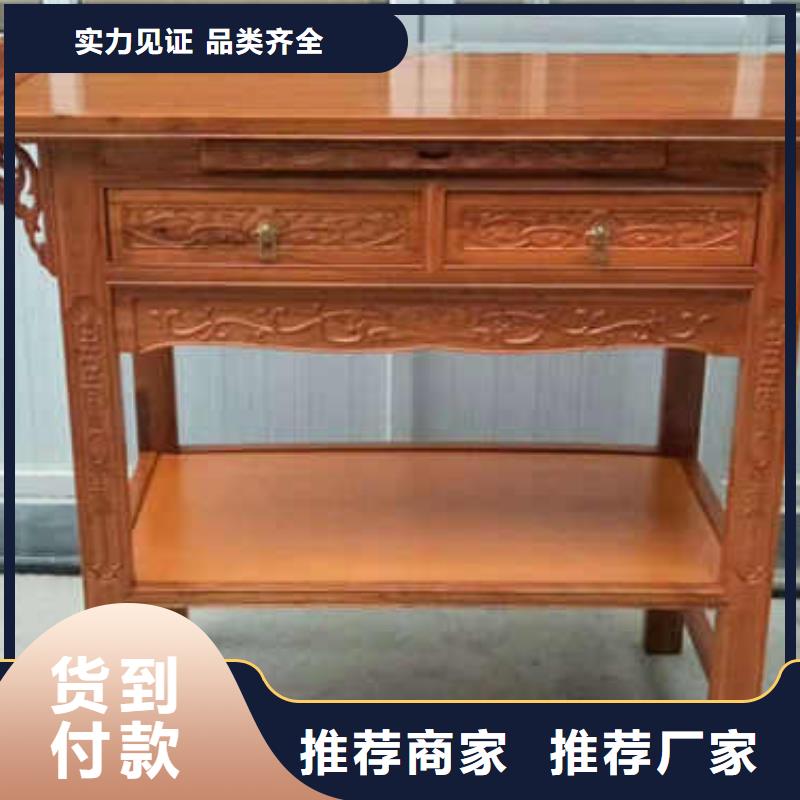 老榆木家具