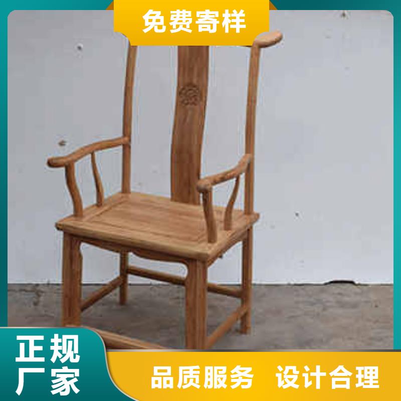 老榆木家具