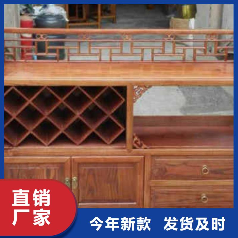 老榆木家具