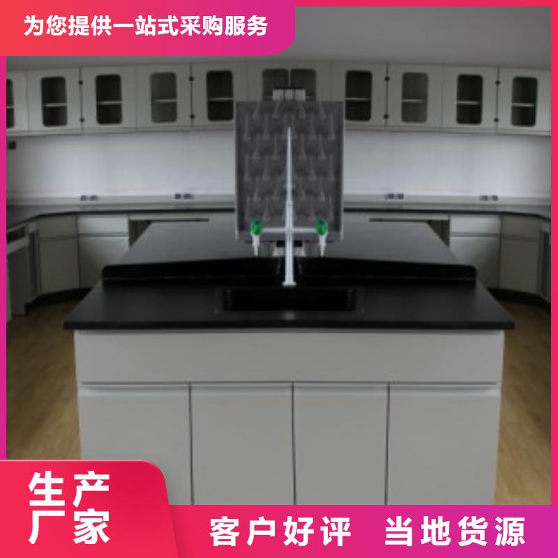 供應實驗臺實驗臺批發嚴選用料