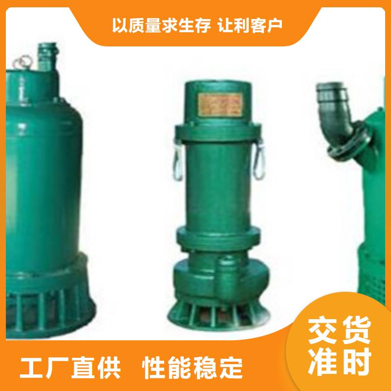 排污泵產品種類廠家批發價