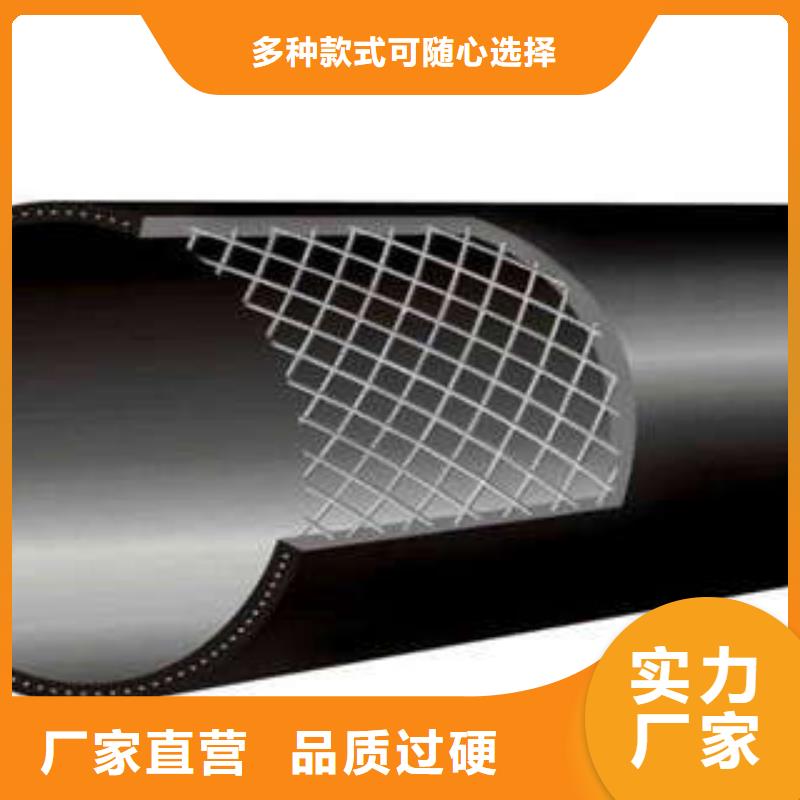 鋼絲骨架管企業(yè)-可接大單售后服務完善
