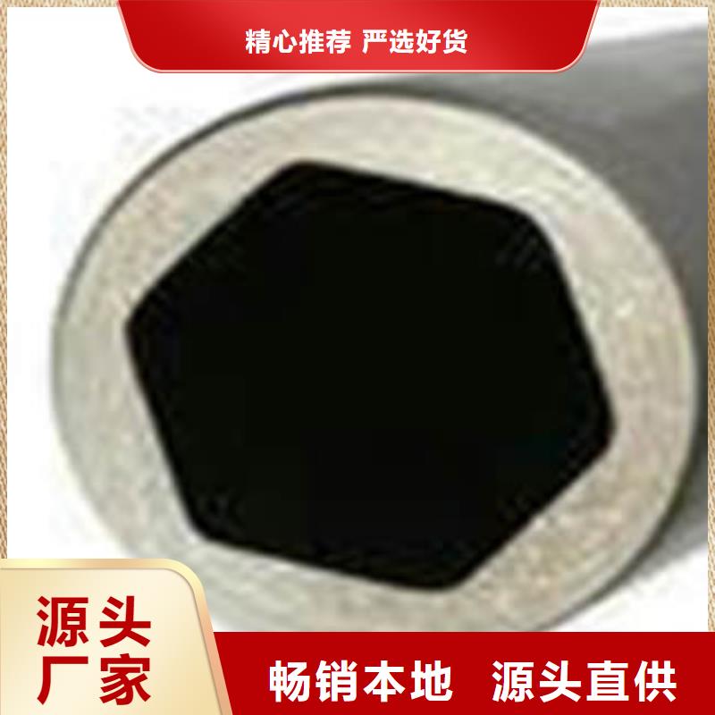 無縫管新內容品牌核心技術