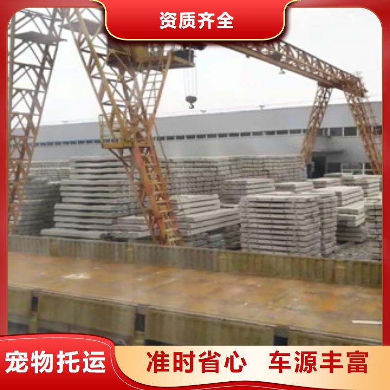 西藏70品牌-报价_鲁豫物流有限公司