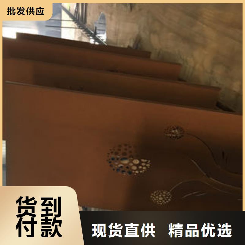 诚信的耐候钢板生产厂家同城供应商
