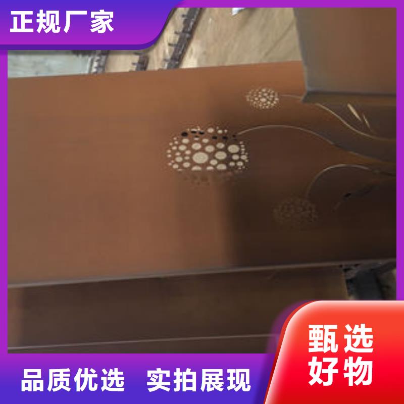 耐候鋼板-耐候鋼板口碑好一手貨源