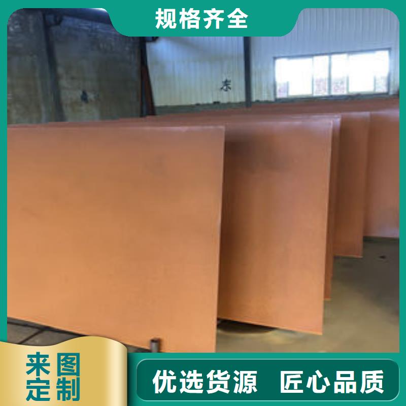 耐候钢板厂家-长期合作当地公司