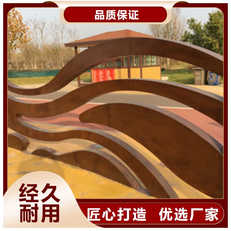 耐候钢板销售公司-价格合理高品质现货销售