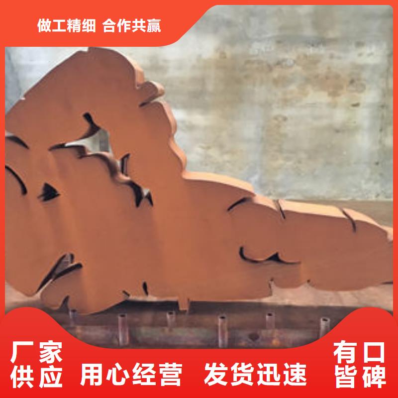 耐候钢板报价资讯品质保证实力见证