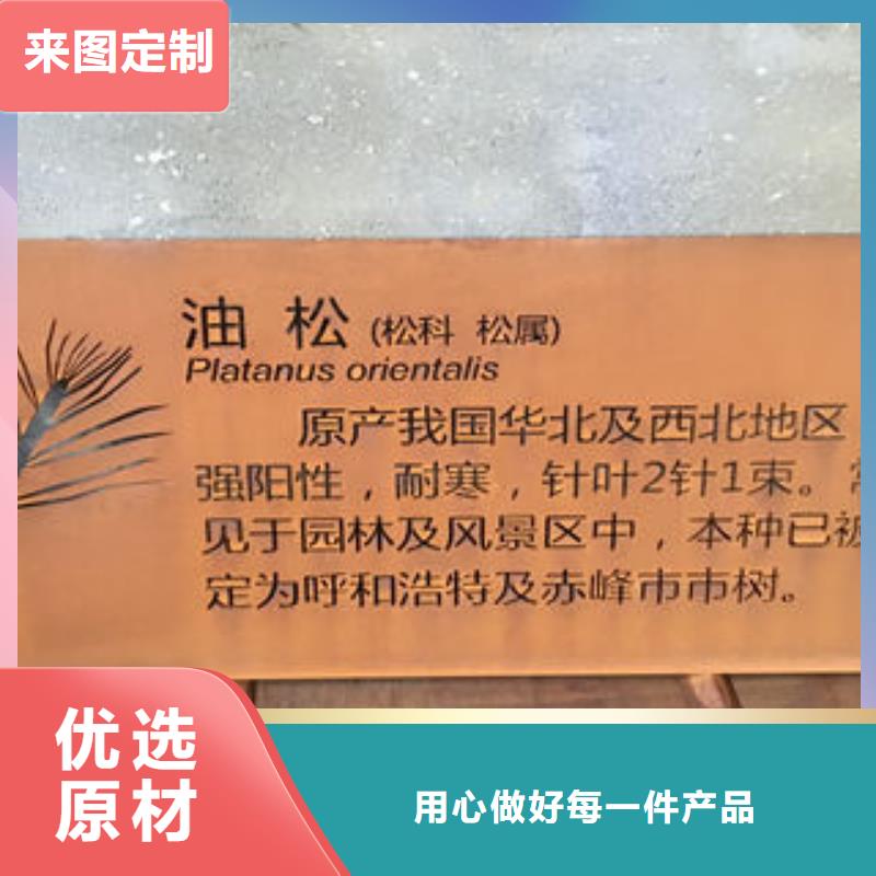 買耐候鋼板必看-專業品質本地供應商