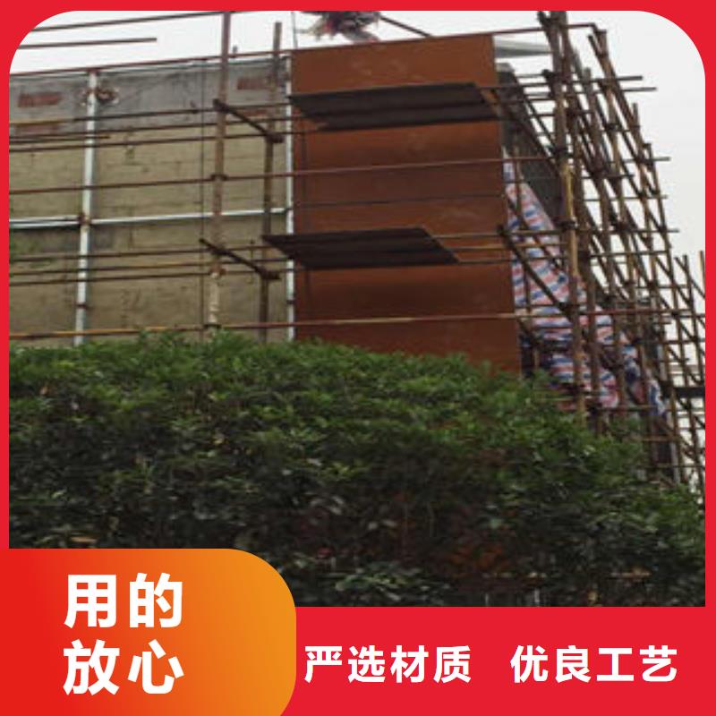 耐候钢板、耐候钢板厂家—薄利多销当地制造商