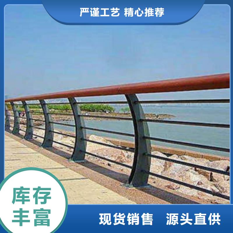 批发[诚通]桥梁不锈钢复合管护栏报价合理