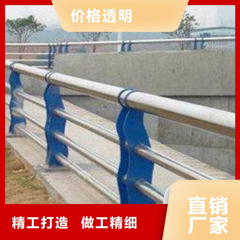 本地{诚通}不锈钢碳素钢复合管护栏按需定制