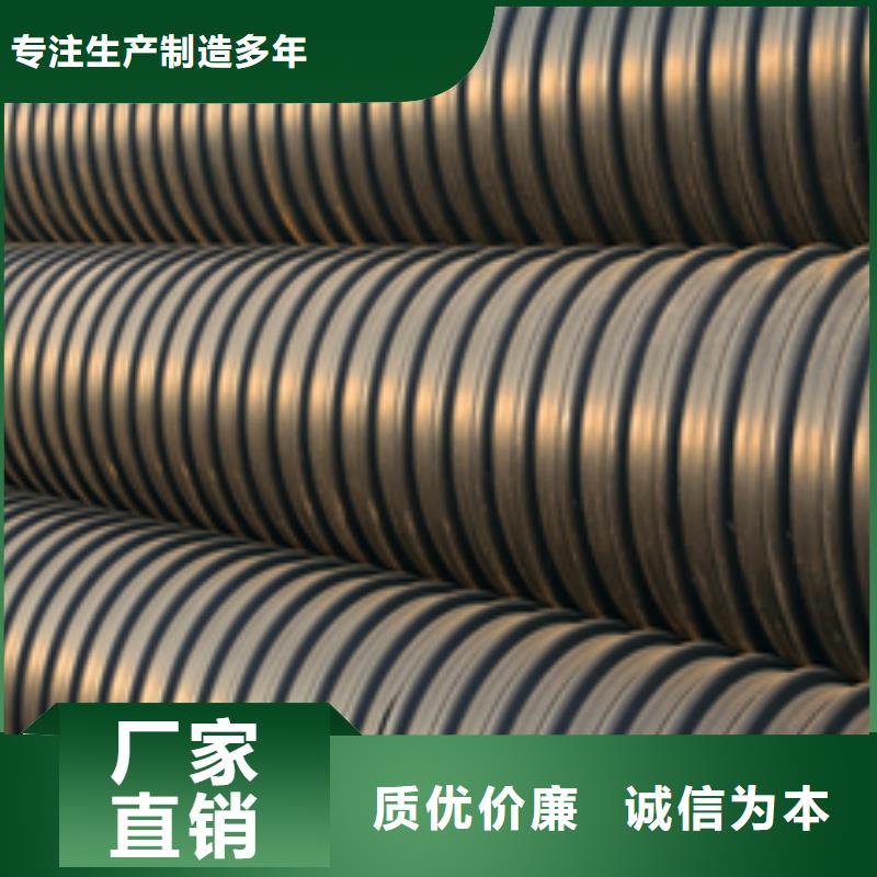 鋼帶增強螺旋波紋管、鋼帶增強螺旋波紋管現貨直銷品質服務誠信為本