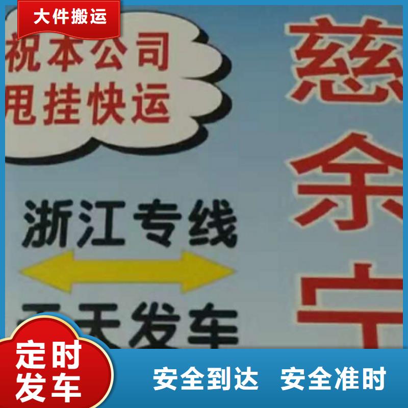 臨清他好貨