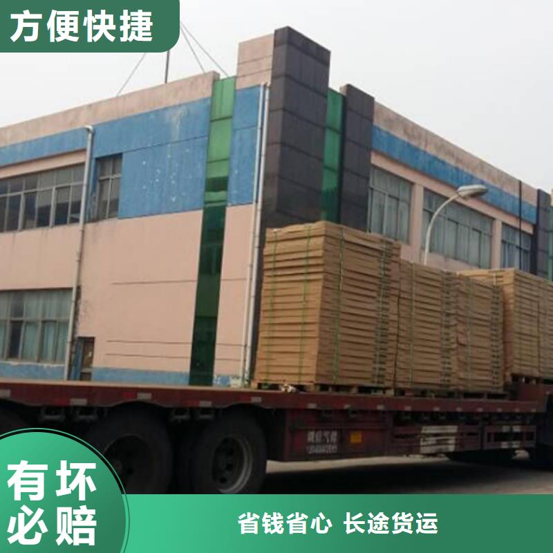 臨清去客戶信賴