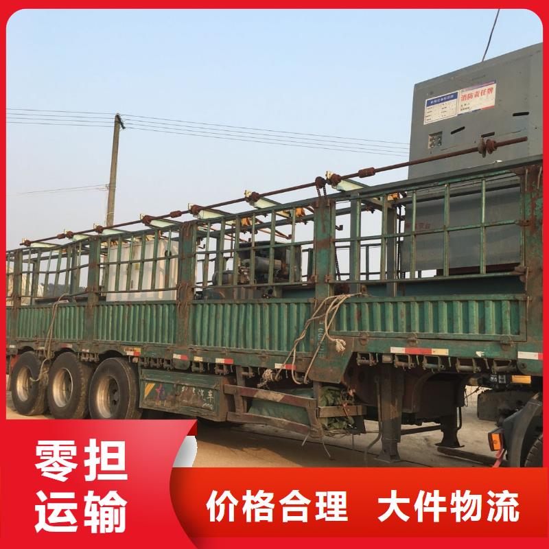 臨清上市公司廠家現貨定做