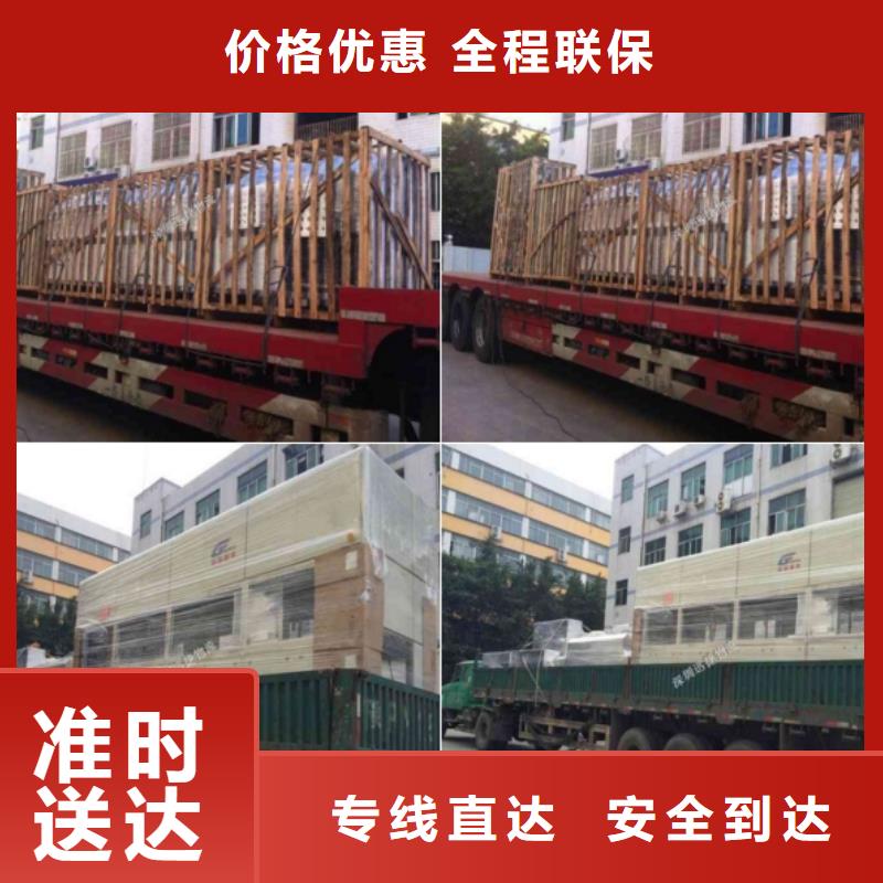 臨朐500強(qiáng)企業(yè)廠家找創(chuàng)沛物流公司
