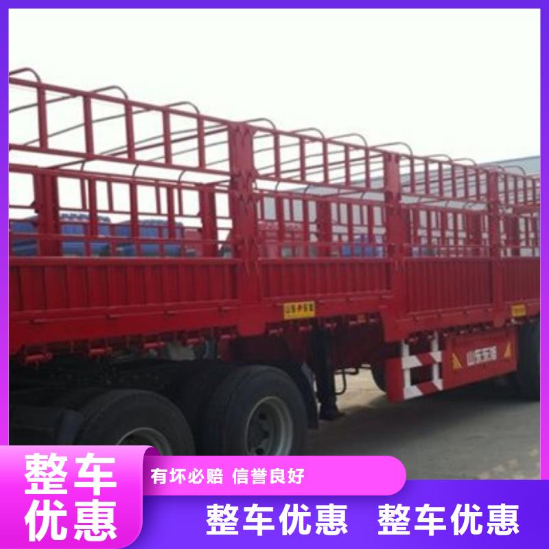 洛阳批发回头车_精选厂家