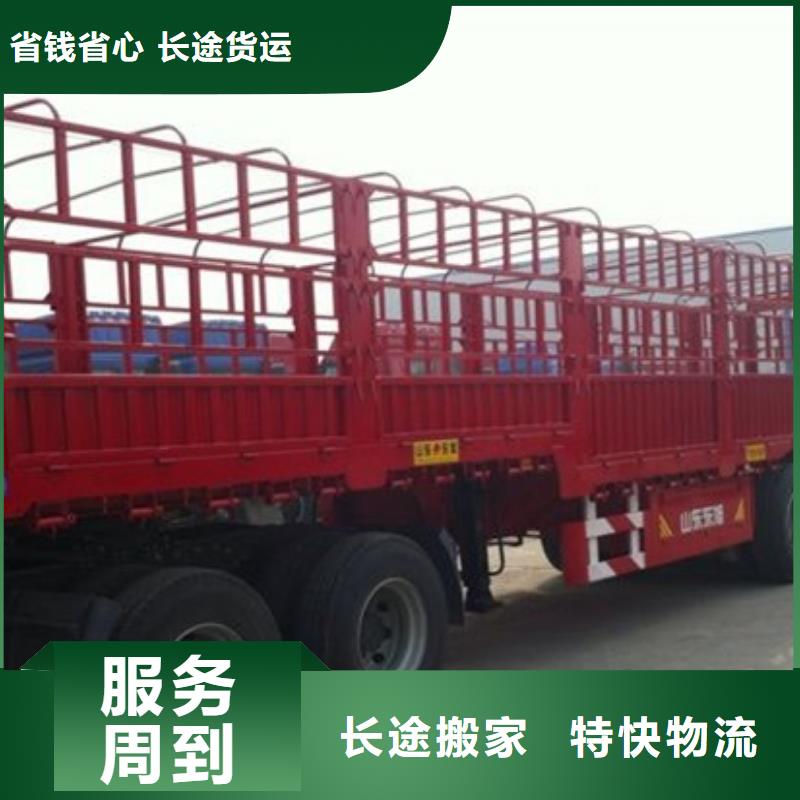益阳天天发车-回购率高
