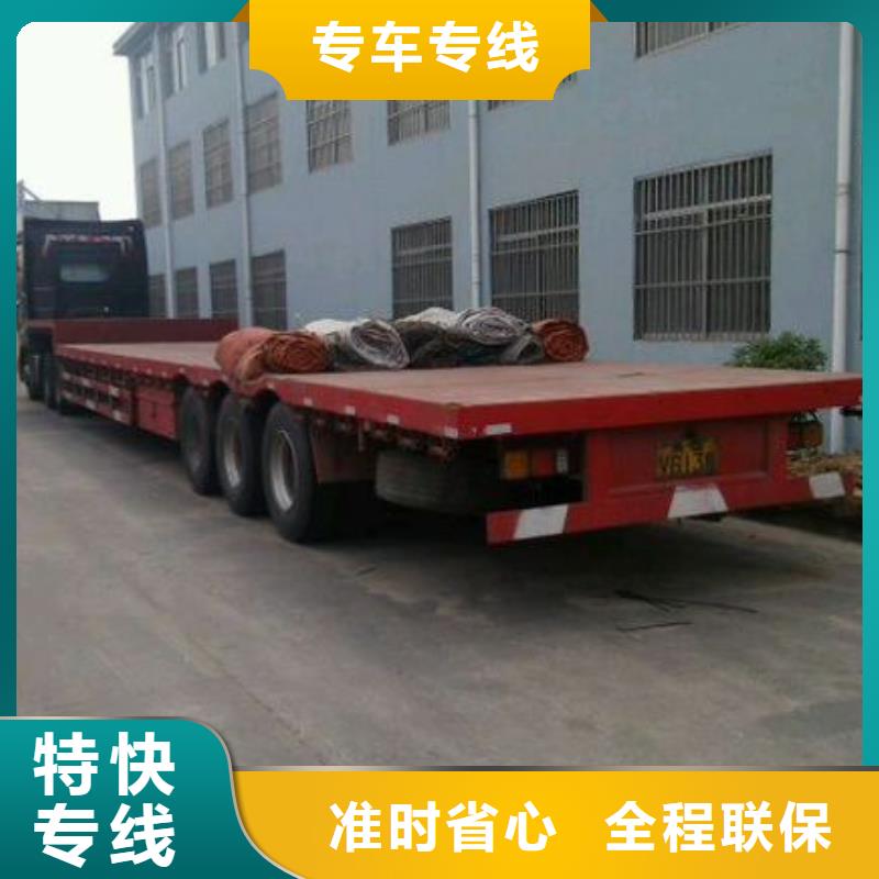 了解成都直达专线-按需求定制