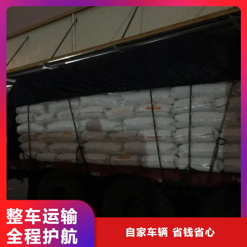 厦门回程车运输优选供货商