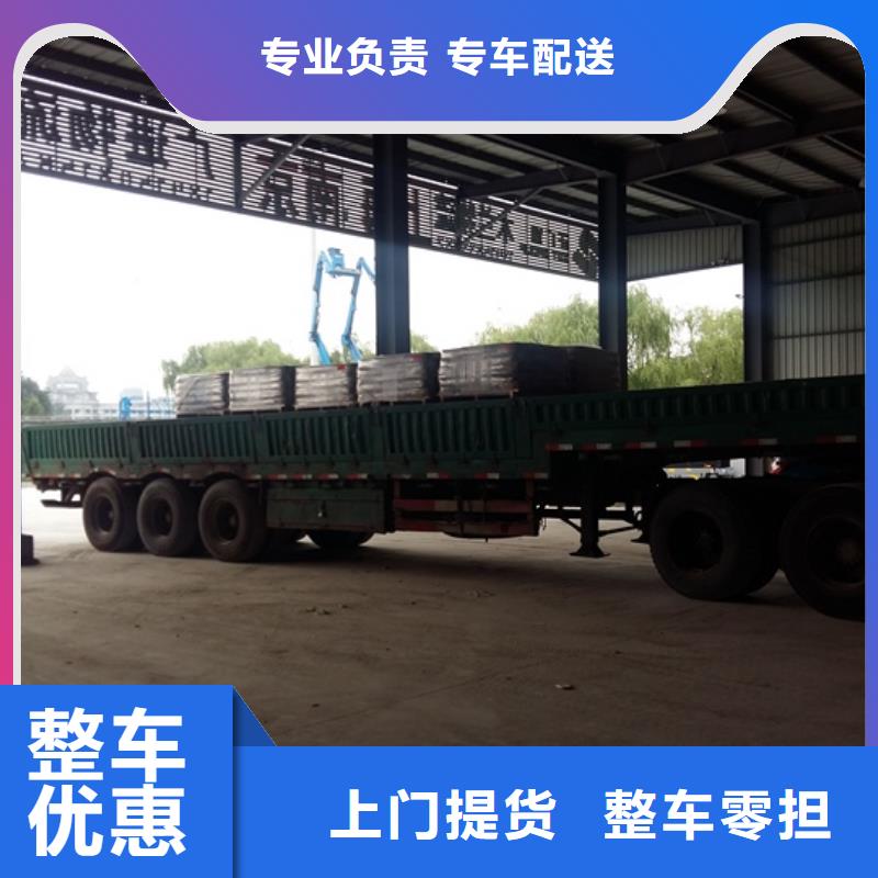臨清速度快現貨直銷廠家