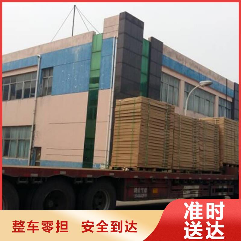 通遼常年供應返空車-靠譜