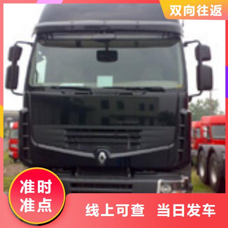 找生意認準創(chuàng)沛物流公司