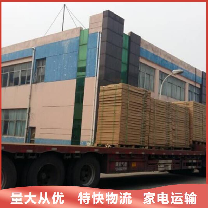 买93全国统一价