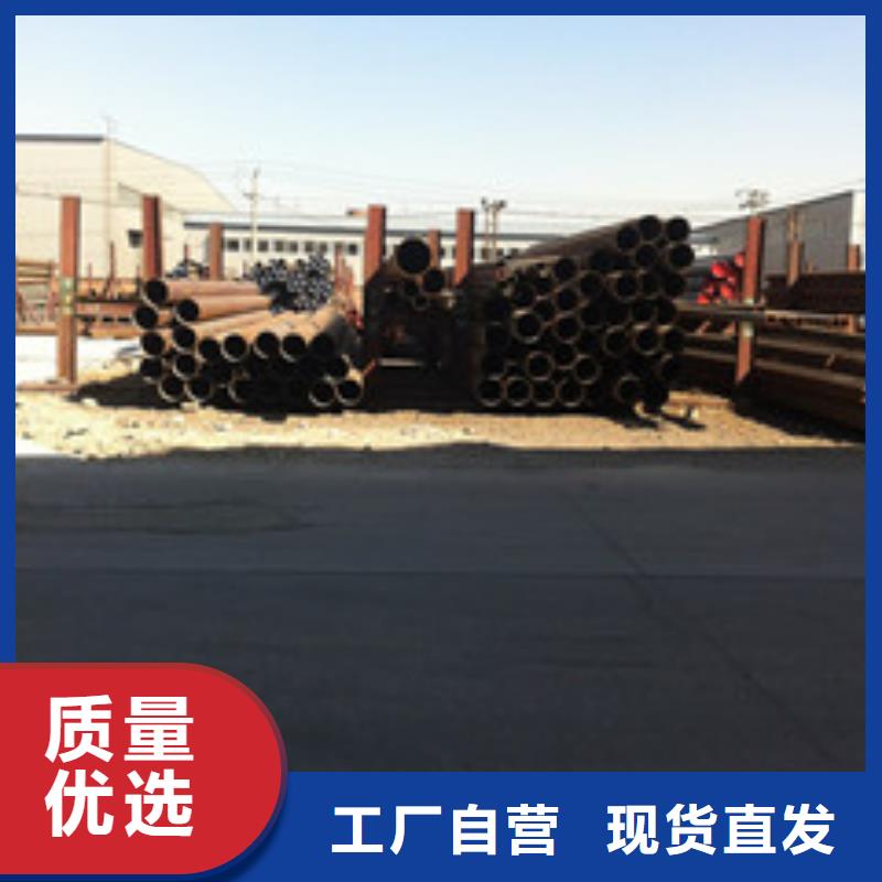 無縫鋼管現(xiàn)貨直供價格優(yōu)本地品牌
