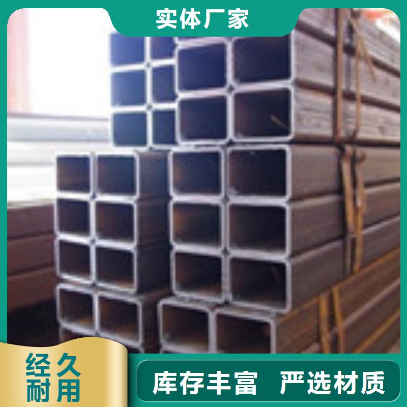 方矩鋼管-實體廠家當(dāng)?shù)胤?wù)商