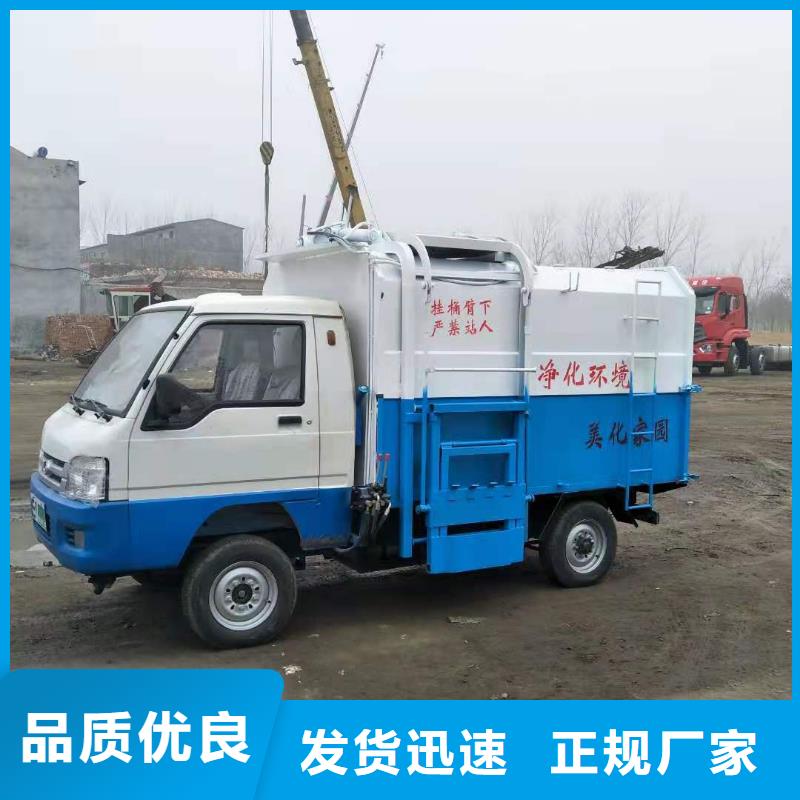 優選：電動三輪垃圾車基地品牌專營