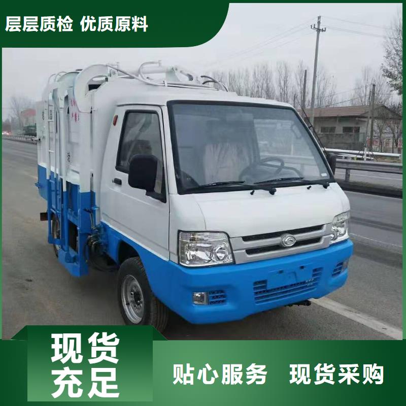 電動三輪垃圾車-放心可靠本地公司