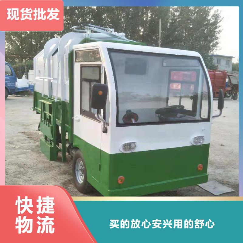 垃圾清運車優質源頭廠家當地制造商