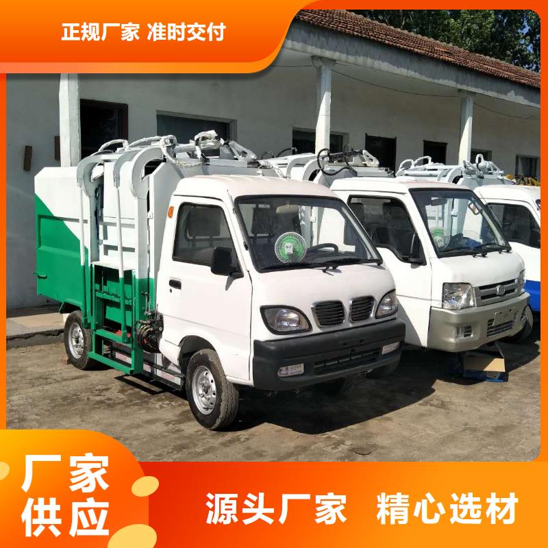 垃圾清運車工作原理價格公道合理
