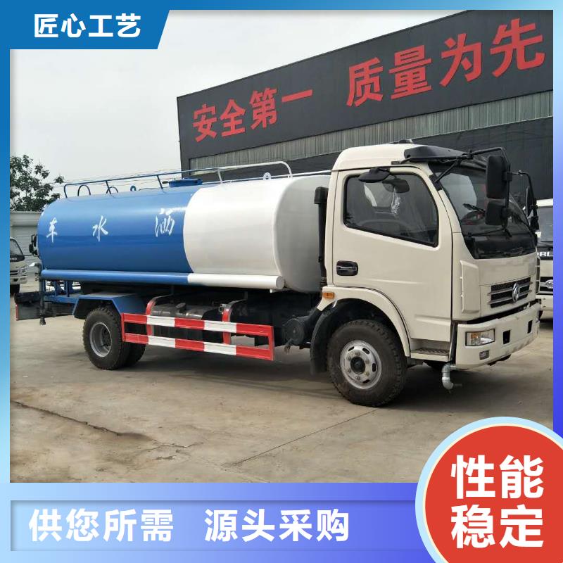灑水車-灑水車口碑好同城制造商